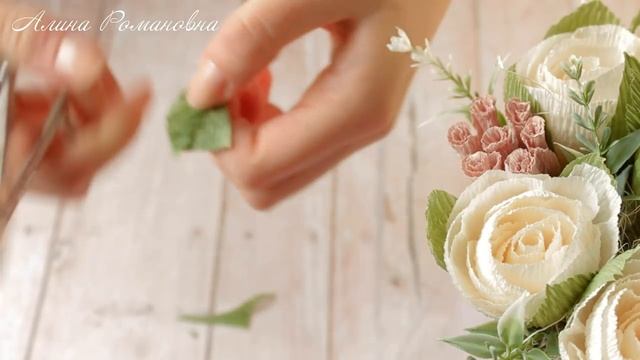 Мята или крапива из бумаги. Зелень из гофрированной бумаги. Курс "Свежесть" смотреть онлайн