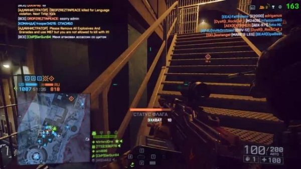 BF4 Pecheneg game - Сила Печенега и ИК прицела - читерский прицел емае..