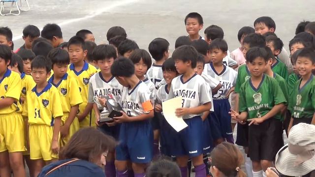 20170826 かじF4年 奥寺杯　表彰式 смотреть онлайн