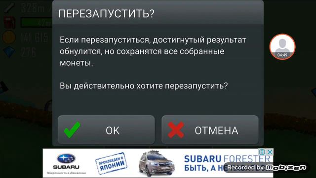 Играю в хилл климб райсинг под музыку батя в здании смотреть онлайн