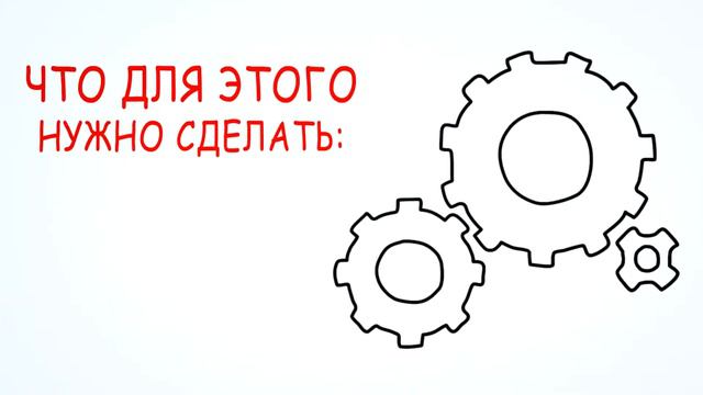 Как развивать малый бизнес, увеличивать прибыль, находить новых клиентов: инструкция. смотреть онлайн