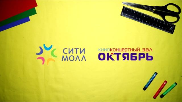 Реклама акции от LoveRadio Sakhalin "Нарисуй любовь" смотреть онлайн
