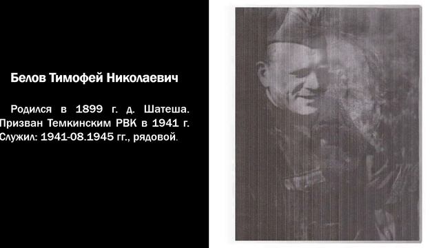 К 80-летию битвы за Москву "Они Стояли За Победу, Они Стояли За Москву" смотреть онлайн