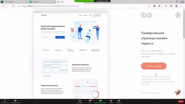 ОНТИ. Веб-дизайнер смотреть онлайн