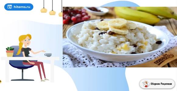 Сборник рецептов