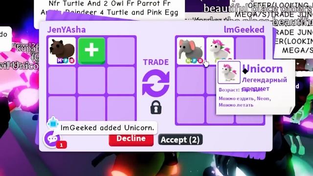 Теперь ДОРОГАЯ Capybara? Что ДАЮТ в обмен за МЕГА НЕОН КАПИБАРУ ТОП Трейды в Roblox ADOPT ME смотреть онлайн