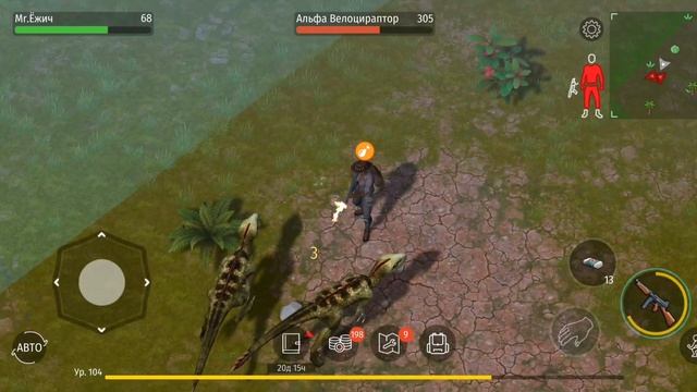 НОВЫЙ ХИЩНИК - АЛЬФА ВЕЛОЦИРАПТОР!!! НОВЫЕ ЗАДАНИЯ И НАГРАДЫ! Jurassic Survival смотреть онлайн