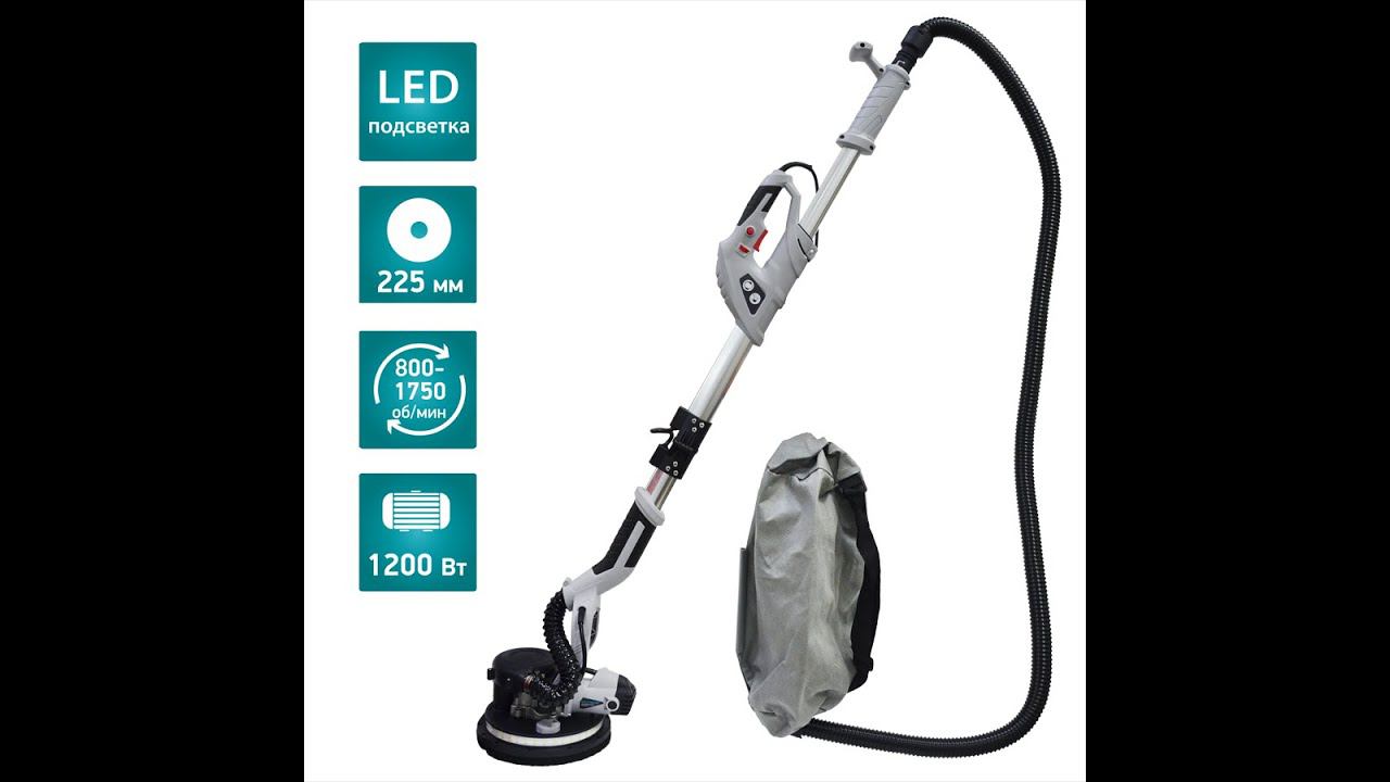 Шлифовальная машина для стен "жираф" ELECTROLITE ШМ1200 1200 Вт смотреть онлайн