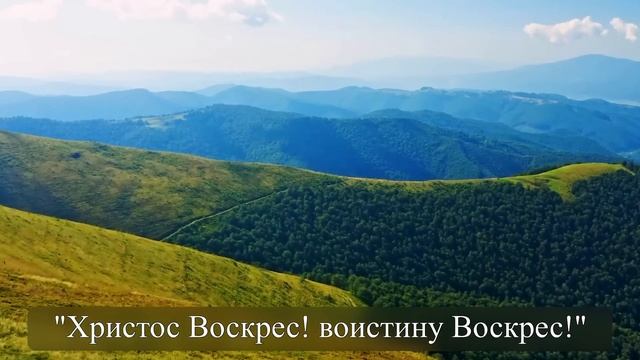 НОВАЯ ПЕСНЯ: Победным гимном! ? Пасхальная песня смотреть онлайн