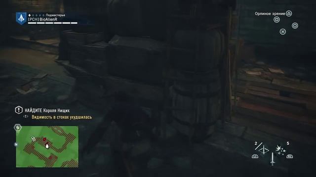 Assassin's Creed: Unity - Прохождение pt11 смотреть онлайн