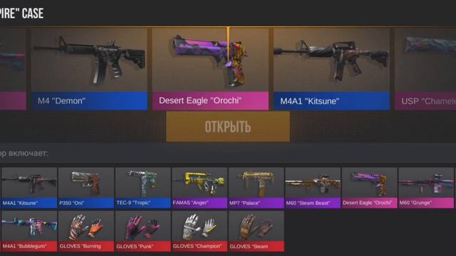 ПОТРАТИЛ 10К ГОЛДЫ в стандофф 2