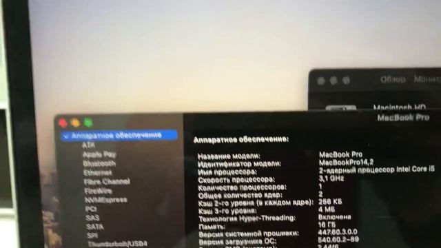 MacBook Pro 15 2017 смотреть онлайн