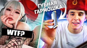 ВИРТУОЗ-ГАРМОНИСТ притворился НОВИЧКОМ в ИНОСТРАННОЙ ЧАТ РУЛЕТКЕ | ПРАНК