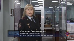 Волгоградские полицейские задержали подозреваемую в краже свыше 3,8 млн рублей из частной клиники
