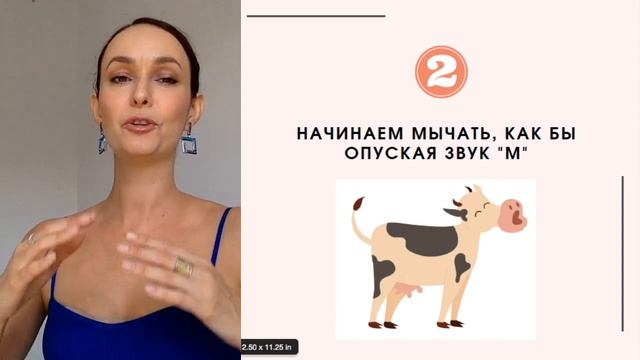 Как сделать свой голос красивым за 5 минут. Практические упражнения