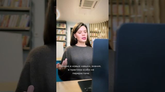 Типичные ошибки построения частной психологической практики смотреть онлайн