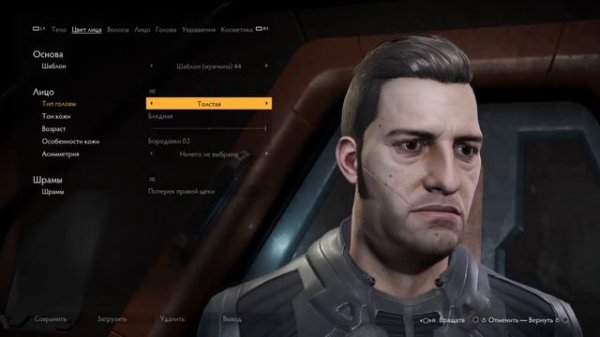 Elite dangerous - Создаем персонажа#1