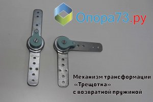 Механизм трансформации подлокотника «Трещотка» с возвратной пружиной