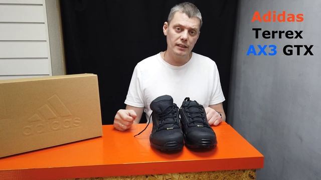 Adidas terrex AX3 gtx самая популярная модель. Стоит брать или нет по полной цене. смотреть онлайн