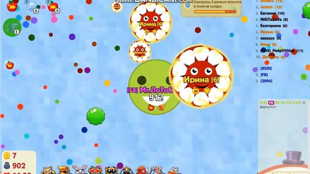 АГАРИО ГОЛОДНЫЕ ИГРЫ №26 ДЯДЬКА ЛОТОС ВЕРНУЛСЯ!!!!!!! смотреть онлайн