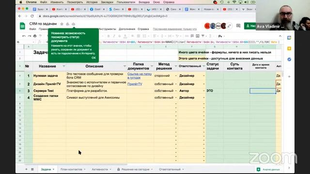 ежесуточная синкайризация архитектоник – 03 смотреть онлайн