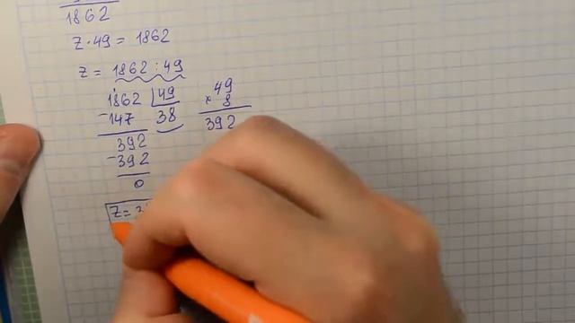 Задача 601 по математике 5 класс Виленкин Жохов