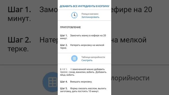 Анжела Журина