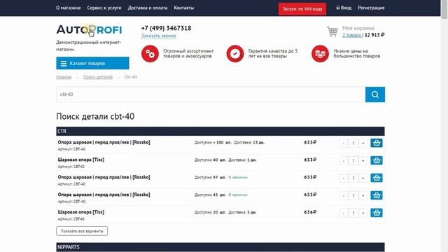 Origami Auto - как это работает. смотреть онлайн