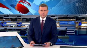 Выпуск программы "Время" в 21:00 от 04.06.2022