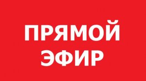 8 Канал - Красноярский край