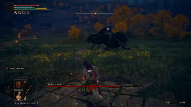 Elden Ring aka Пажилое Колечко. Плачущий полуостров, Замогилье, Звездные пустоши смотреть онлайн