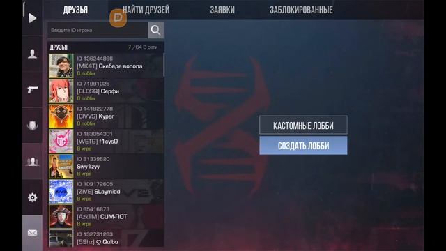 ЛУТАЕМ ПАСС, ИГРАЕМ ДУЭЛИ? смотреть онлайн
