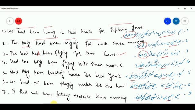Past perfect continuous tense with examples in Urdu and Hindi | Practice and exercise смотреть онлайн