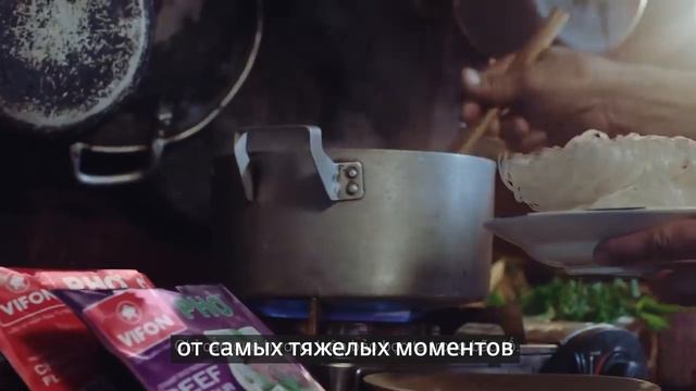 Вьет Хауз представляет: Лапша быстрого приготовления Vifon смотреть онлайн