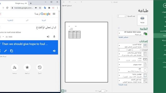 835 برمجة طباعة الفاتورة -Excel VBA MDR 835 -Invoice printing programming- 25-25 смотреть онлайн