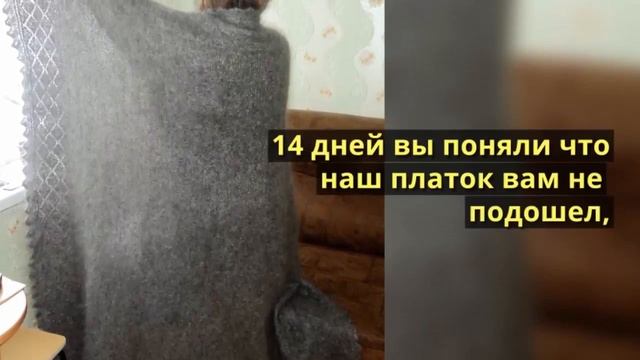 Настоящие пуховые платки, шали и палантины обзор / Косынку из шерсти купить в интернет магазине смотреть онлайн