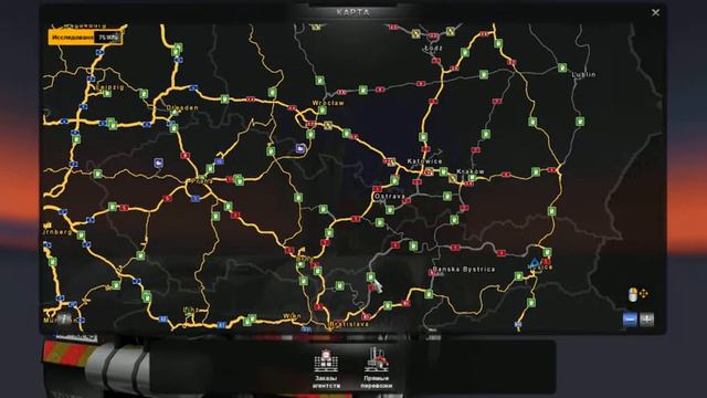 Bag maps ETS2 1_5_2 смотреть онлайн