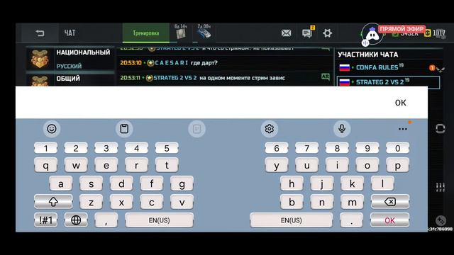 СТРИМ Art Of War 3. CAESARI-CUP. CLAN WAR. 33!!!!! смотреть онлайн