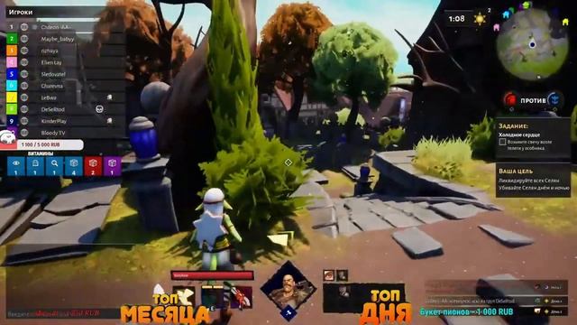 #KinderPlay #LeBwa #предатели в #Eville #206 смотреть онлайн