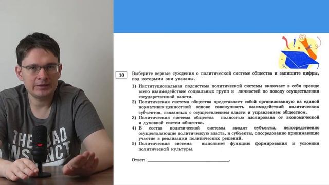 Разбираем пробный вариант ЕГЭ-2023 смотреть онлайн