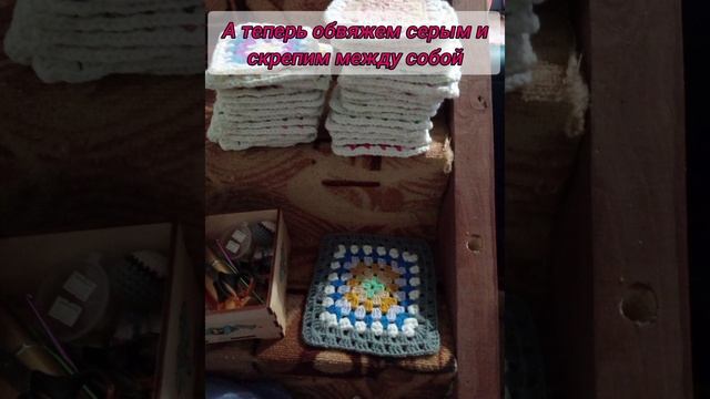 Плед из бабушкиного квадратика