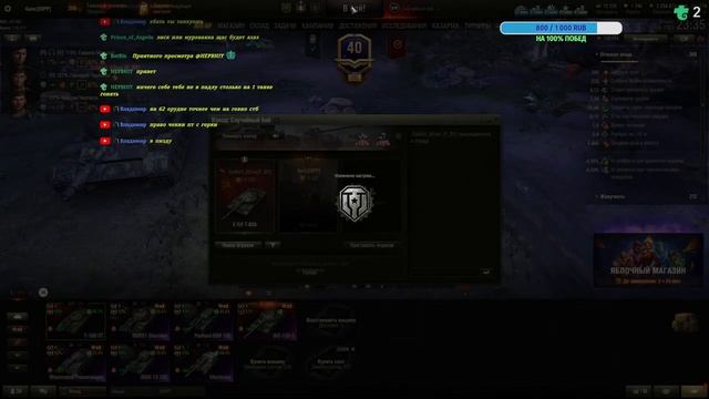 В БОЙ НА ЛУЧШЕМ ЛТ 10 | Т-100 ЛТ 3 отметки | WOT Мир Танков смотреть онлайн