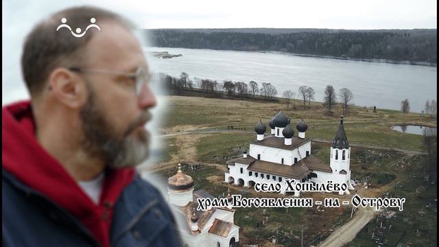 Странник. Рыбинск. Путешествие в бурлацкую станицу смотреть онлайн