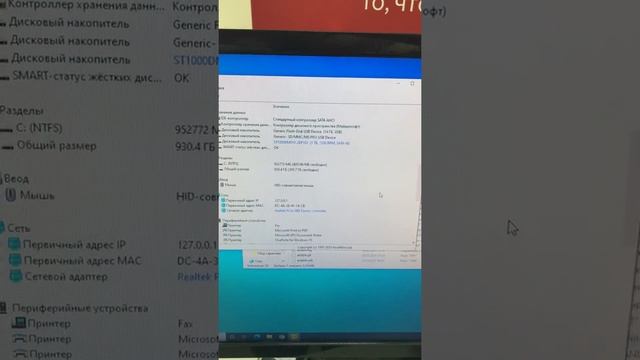 Обзор системного блока HP смотреть онлайн