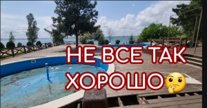 VLOG: ТЕРРИТОРИЯ САНАТОРИЯ МОСКВА-КРЫМ?ОТДЫХ В КРЫМУ?