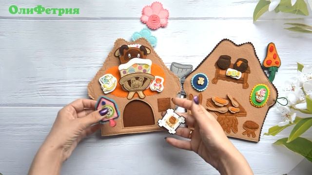 Развивающий игровой коврик из фетра. Часть 2 - Дом Винни Пуха. смотреть онлайн