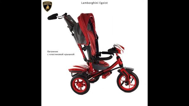 LamborghiniL3 Egoist смотреть онлайн