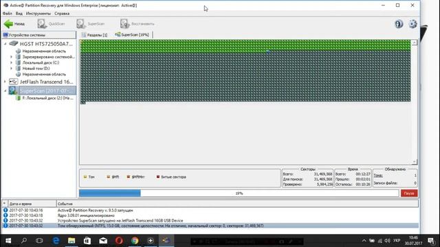Восстановление данных(фото,музыка и прочее) с флешек,HDD,CD(ЛЕГКО) смотреть онлайн