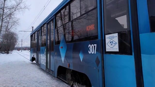 Новокузнецкий трамвай 307 нового поколения смотреть онлайн