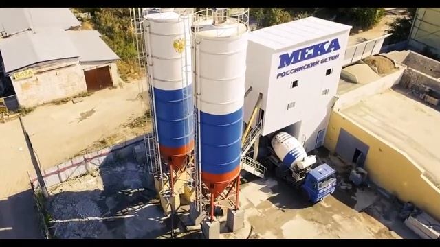 Бетонный завод MEKAMIX 60 COMPACT